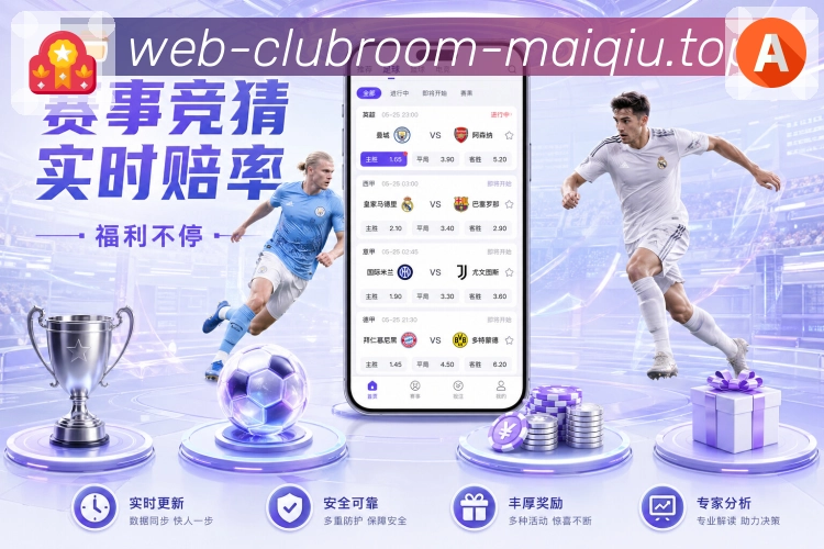 访问保障 - 线路检测与备用入口